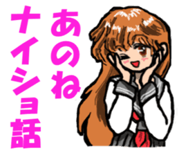 It's daily life, gate sticker #3906085