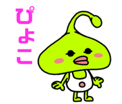 Chapter friendly aliens - Japanese ver sticker #3906127