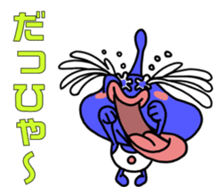 Chapter friendly aliens - Japanese ver sticker #3906137