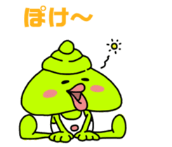 Chapter friendly aliens - Japanese ver sticker #3906141