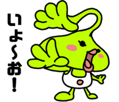 Chapter friendly aliens - Japanese ver sticker #3906144