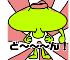 Chapter friendly aliens - Japanese ver sticker #3906147