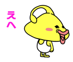 Chapter friendly aliens - Japanese ver sticker #3906148
