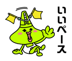 Chapter friendly aliens - Japanese ver sticker #3906149