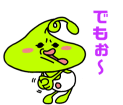Chapter friendly aliens - Japanese ver sticker #3906153