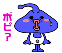 Chapter friendly aliens - Japanese ver sticker #3906155