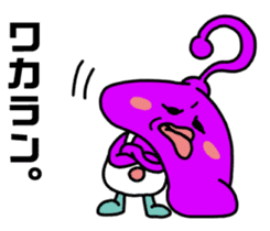 Chapter friendly aliens - Japanese ver sticker #3906158