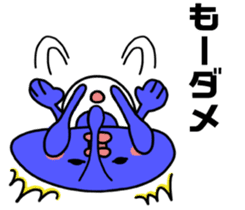 Chapter friendly aliens - Japanese ver sticker #3906161