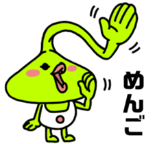 Chapter friendly aliens - Japanese ver sticker #3906166