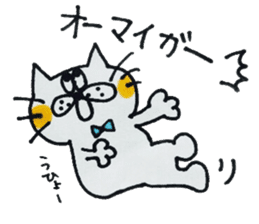 kekotaroutoyukainanakamatachi2 sticker #3906169
