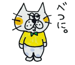 kekotaroutoyukainanakamatachi2 sticker #3906170