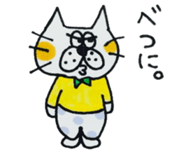 kekotaroutoyukainanakamatachi2 sticker #3906170
