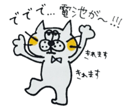 kekotaroutoyukainanakamatachi2 sticker #3906171