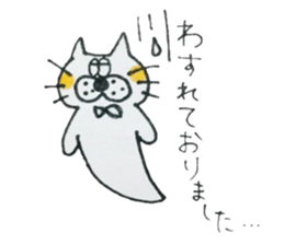 kekotaroutoyukainanakamatachi2 sticker #3906173