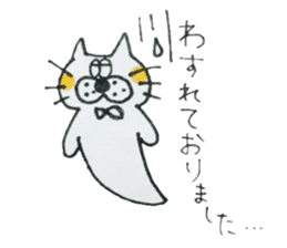 kekotaroutoyukainanakamatachi2 sticker #3906173