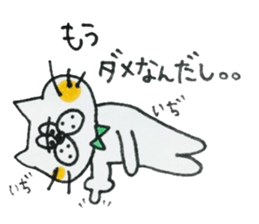 kekotaroutoyukainanakamatachi2 sticker #3906176