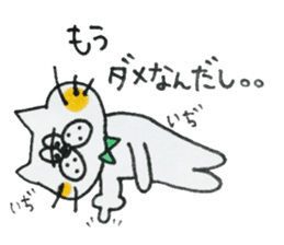 kekotaroutoyukainanakamatachi2 sticker #3906176