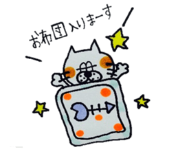 kekotaroutoyukainanakamatachi2 sticker #3906179