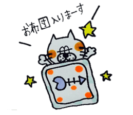 kekotaroutoyukainanakamatachi2 sticker #3906179