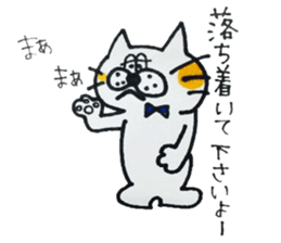 kekotaroutoyukainanakamatachi2 sticker #3906181