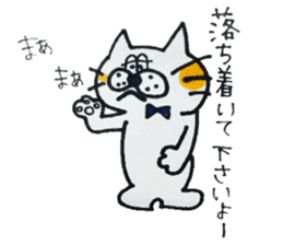kekotaroutoyukainanakamatachi2 sticker #3906181