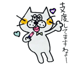 kekotaroutoyukainanakamatachi2 sticker #3906185