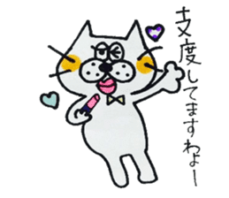 kekotaroutoyukainanakamatachi2 sticker #3906185