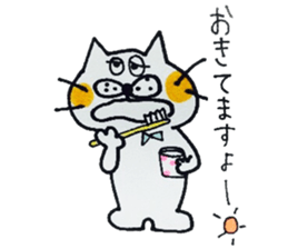 kekotaroutoyukainanakamatachi2 sticker #3906187