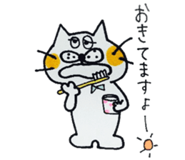 kekotaroutoyukainanakamatachi2 sticker #3906187