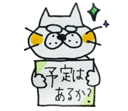 kekotaroutoyukainanakamatachi2 sticker #3906190