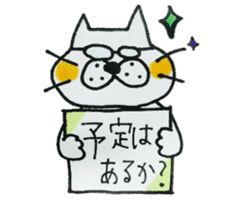 kekotaroutoyukainanakamatachi2 sticker #3906190