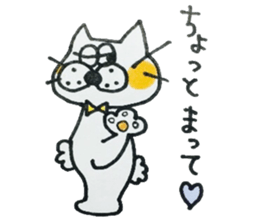 kekotaroutoyukainanakamatachi2 sticker #3906195