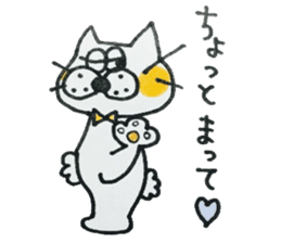 kekotaroutoyukainanakamatachi2 sticker #3906195