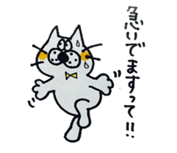 kekotaroutoyukainanakamatachi2 sticker #3906196