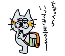 kekotaroutoyukainanakamatachi2 sticker #3906200