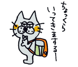 kekotaroutoyukainanakamatachi2 sticker #3906200