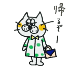 kekotaroutoyukainanakamatachi2 sticker #3906202