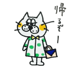 kekotaroutoyukainanakamatachi2 sticker #3906202