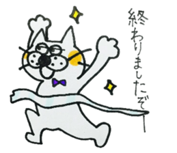 kekotaroutoyukainanakamatachi2 sticker #3906205