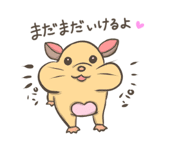 Cute hamster Ponu sticker #3906210