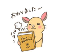 Cute hamster Ponu sticker #3906213