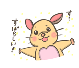 Cute hamster Ponu sticker #3906232