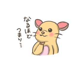 Cute hamster Ponu sticker #3906237