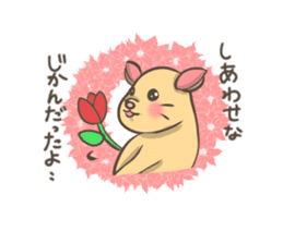 Cute hamster Ponu sticker #3906240