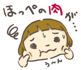 Please love my all Sticker! sticker #3906252