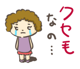 Please love my all Sticker! sticker #3906253