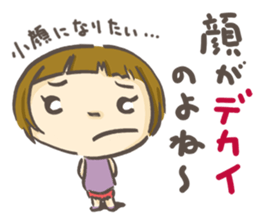 Please love my all Sticker! sticker #3906258