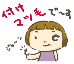 Please love my all Sticker! sticker #3906262