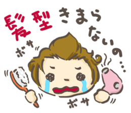 Please love my all Sticker! sticker #3906263