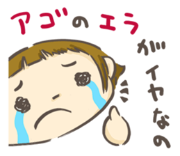 Please love my all Sticker! sticker #3906268